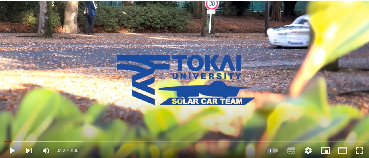 ソーラーカーチーム成果